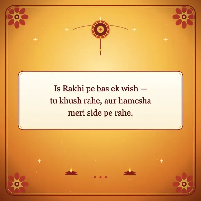 Is Rakhi pe bas ek wish — tu khush rahe, aur hamesha meri side pe rahe.